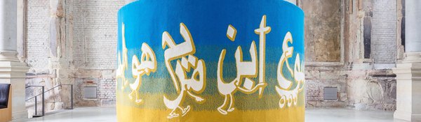 Slavs and Tatars, Alphabet Abdal, 2015