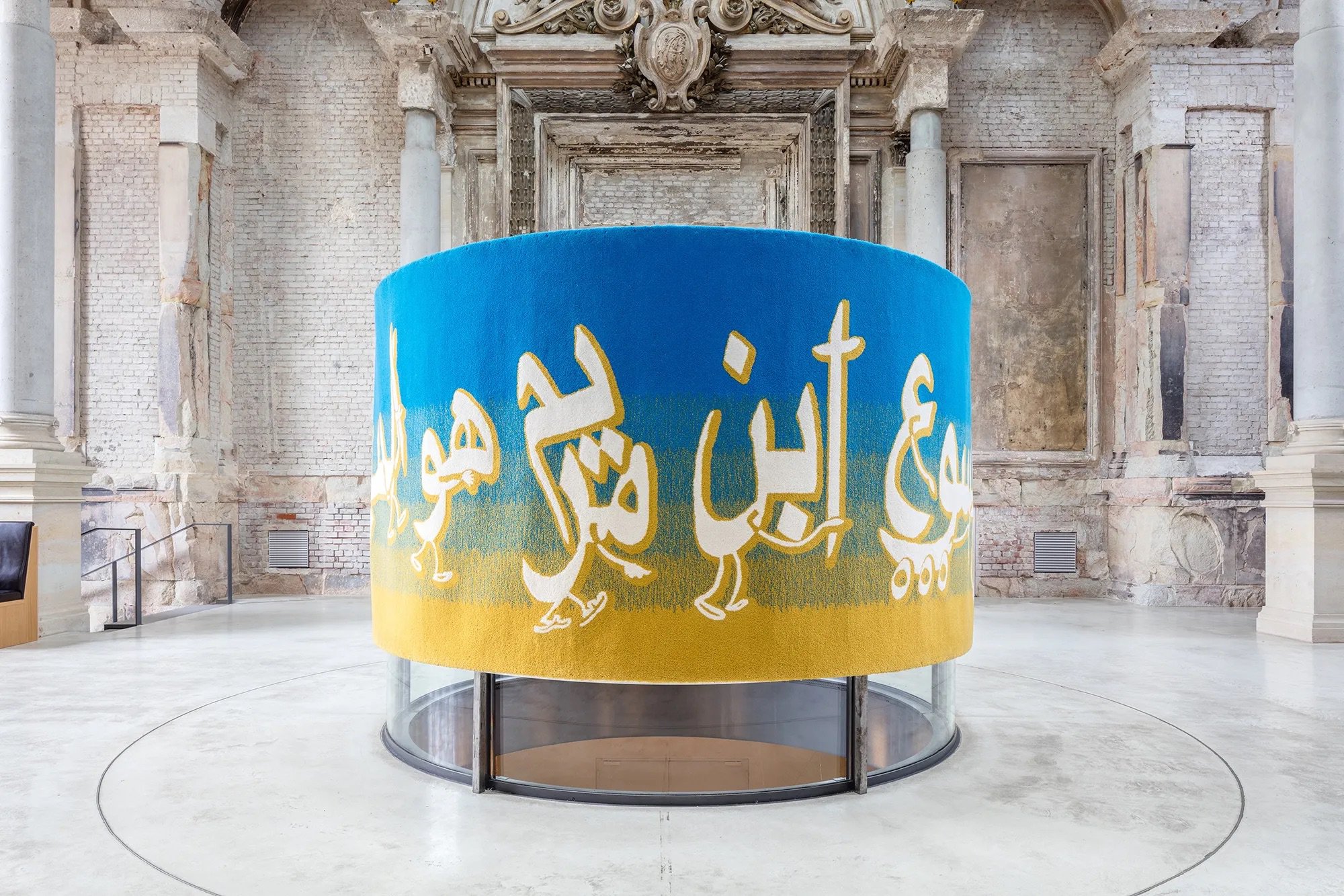 Slavs and Tatars, Alphabet Abdal, 2015